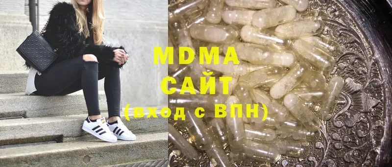 МДМА crystal  купить  сайты  Советский 